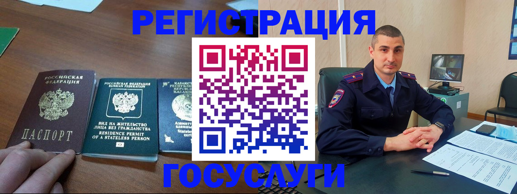 прописка для школы в Сортавале
