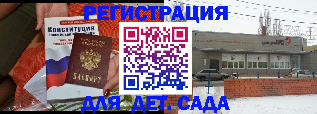 временная прописка в Сортавале